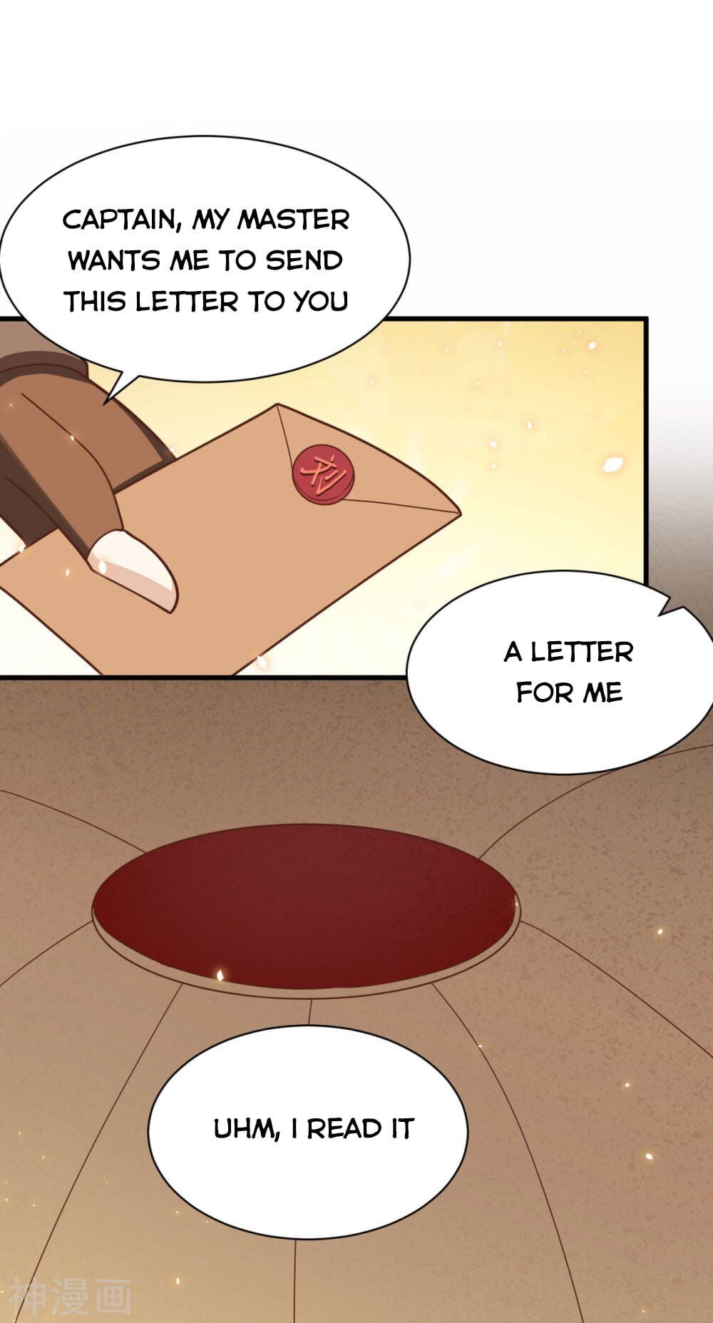 Starting From Today I’ll Work As A City Lord chapter 138 - page 18