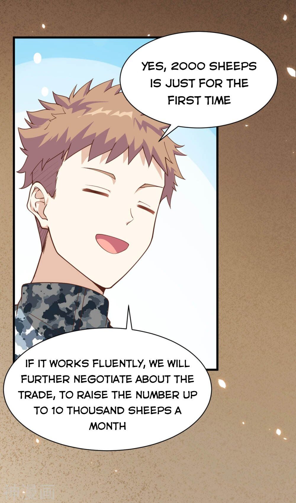 Starting From Today I’ll Work As A City Lord chapter 138 - page 22