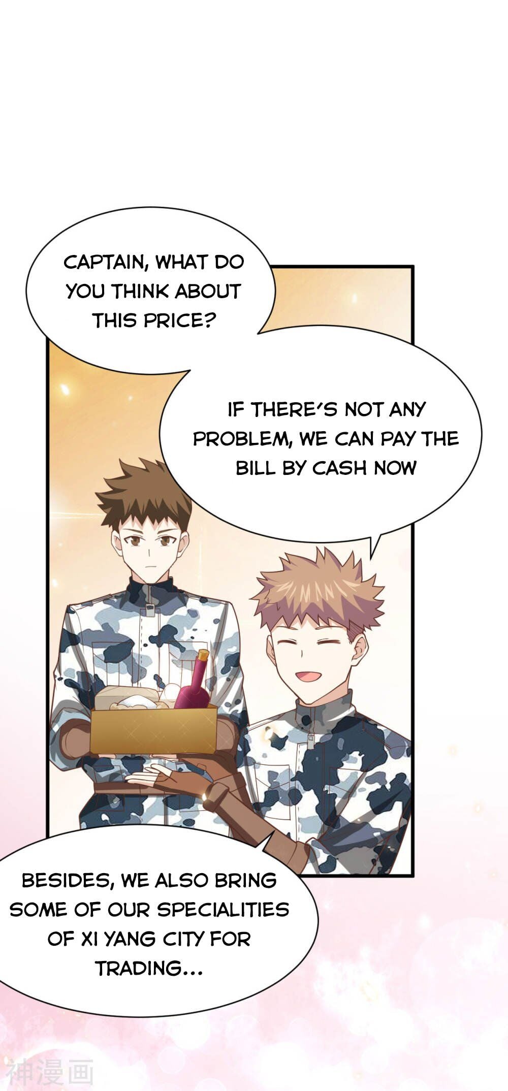 Starting From Today I’ll Work As A City Lord chapter 138 - page 25