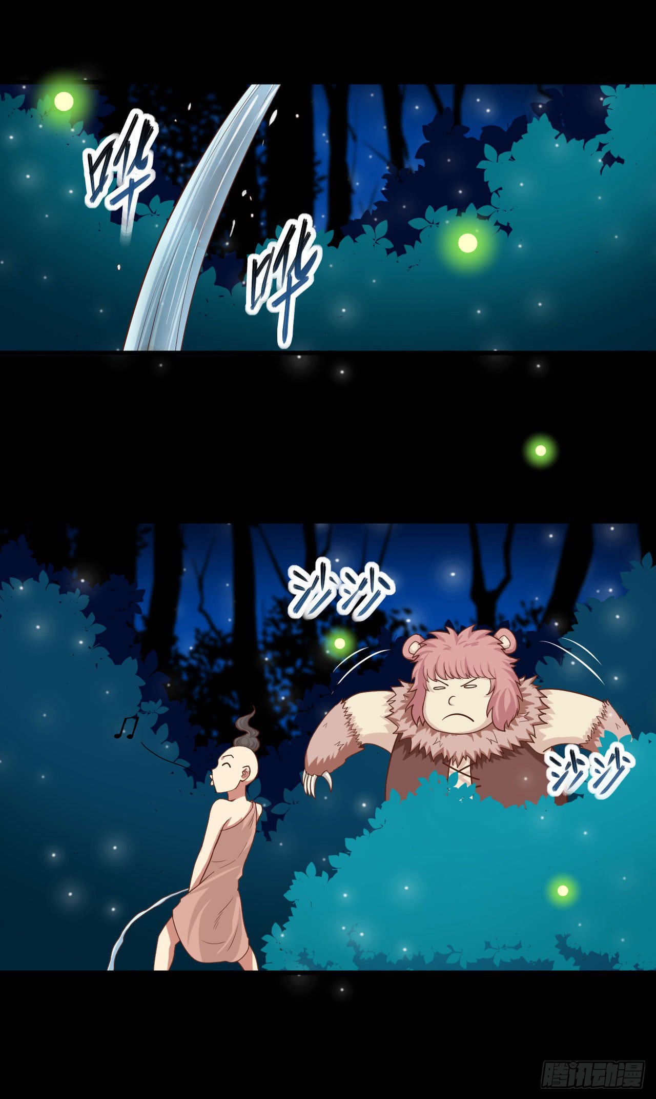 Starting From Today I’ll Work As A City Lord chapter 17 - page 24