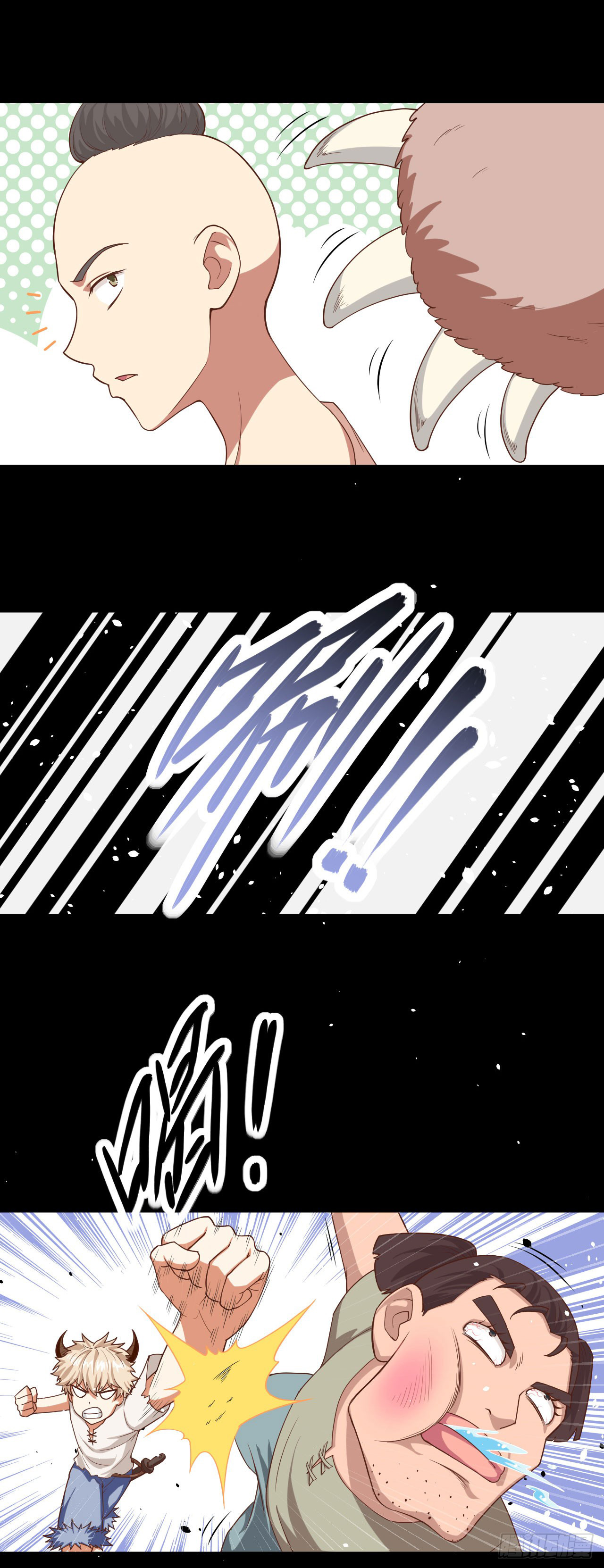 Starting From Today I’ll Work As A City Lord chapter 17 - page 25