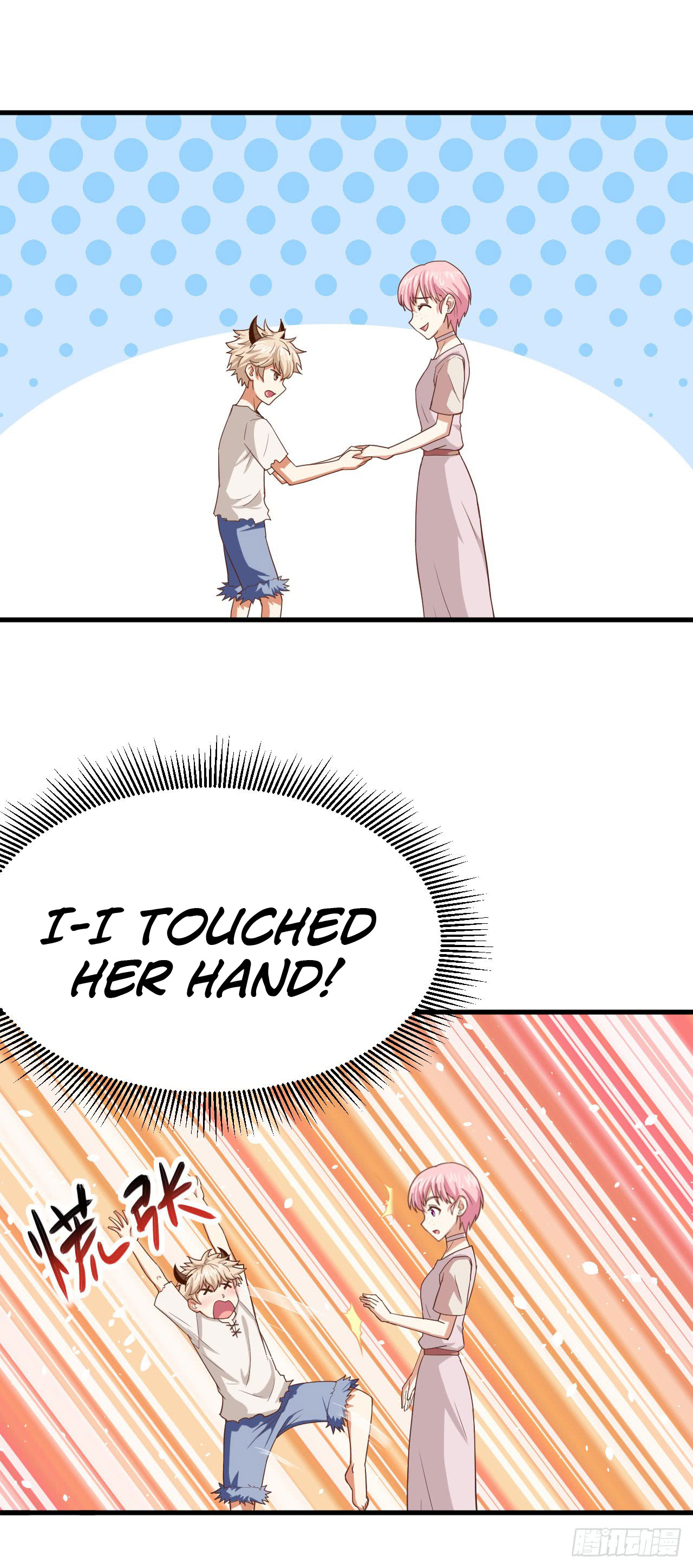 Starting From Today I’ll Work As A City Lord chapter 17 - page 5