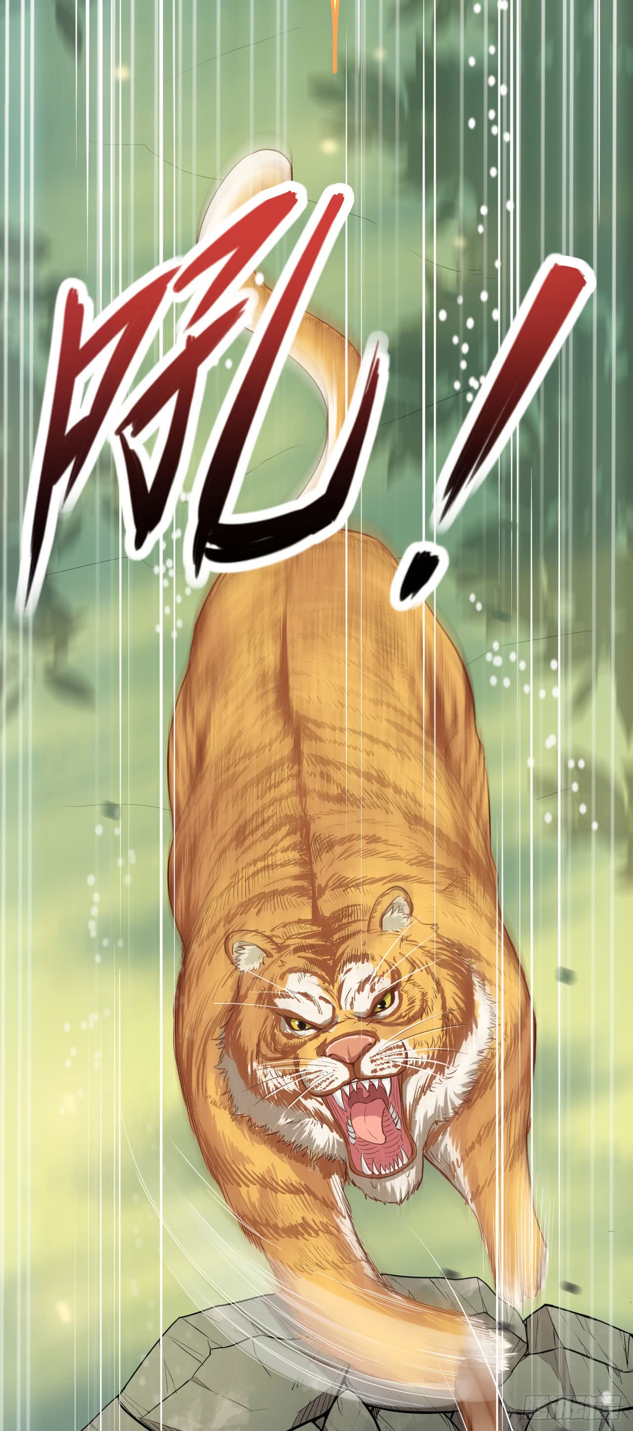 Starting From Today I’ll Work As A City Lord chapter 8 - page 10