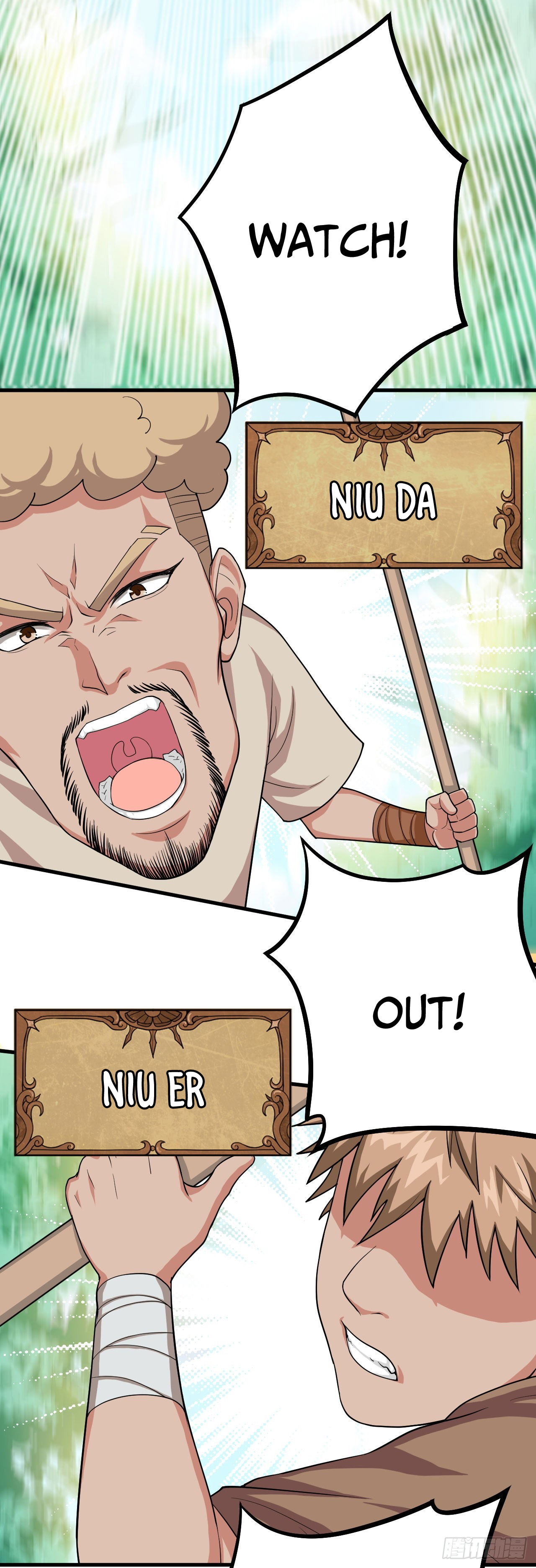 Starting From Today I’ll Work As A City Lord chapter 8 - page 16