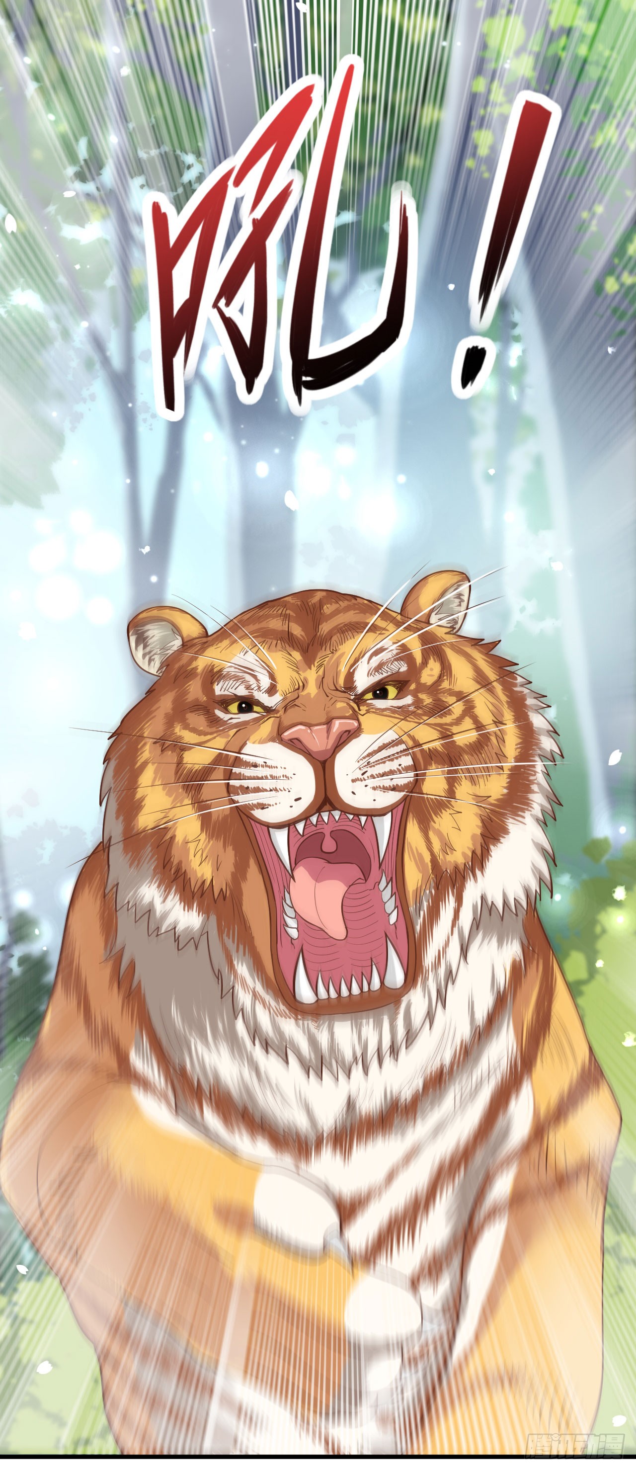 Starting From Today I’ll Work As A City Lord chapter 8 - page 6