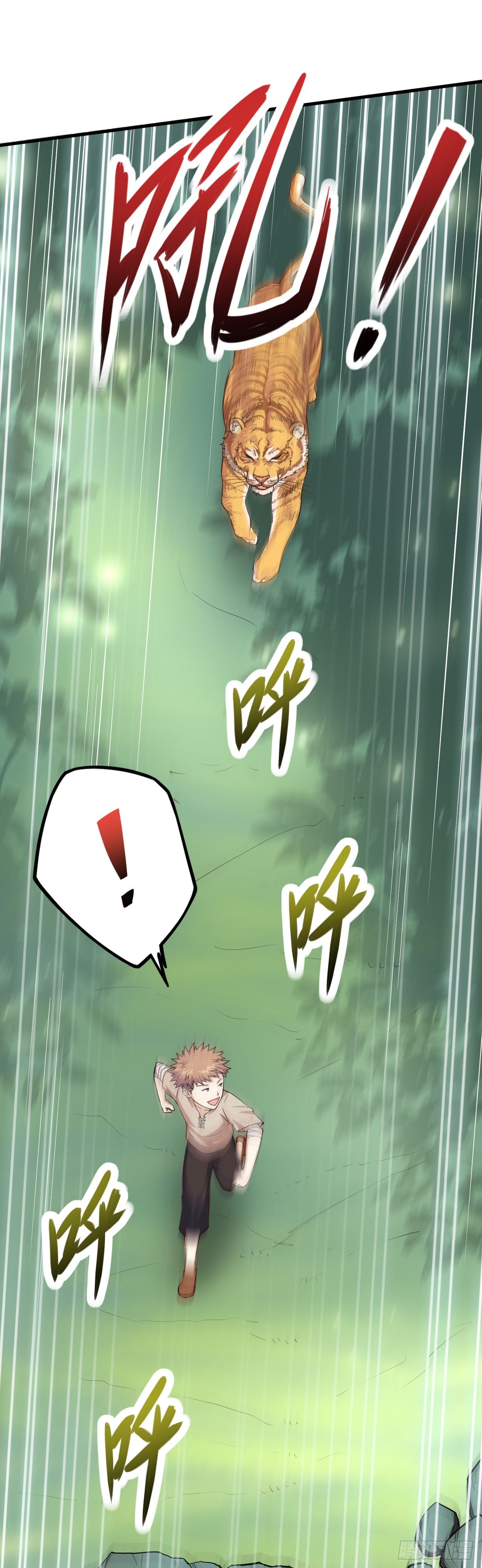 Starting From Today I’ll Work As A City Lord chapter 8 - page 7