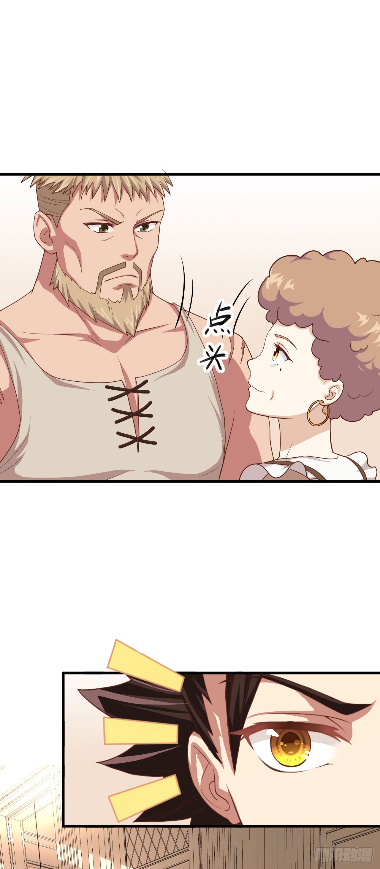 Starting From Today I’ll Work As A City Lord chapter 9 - page 13