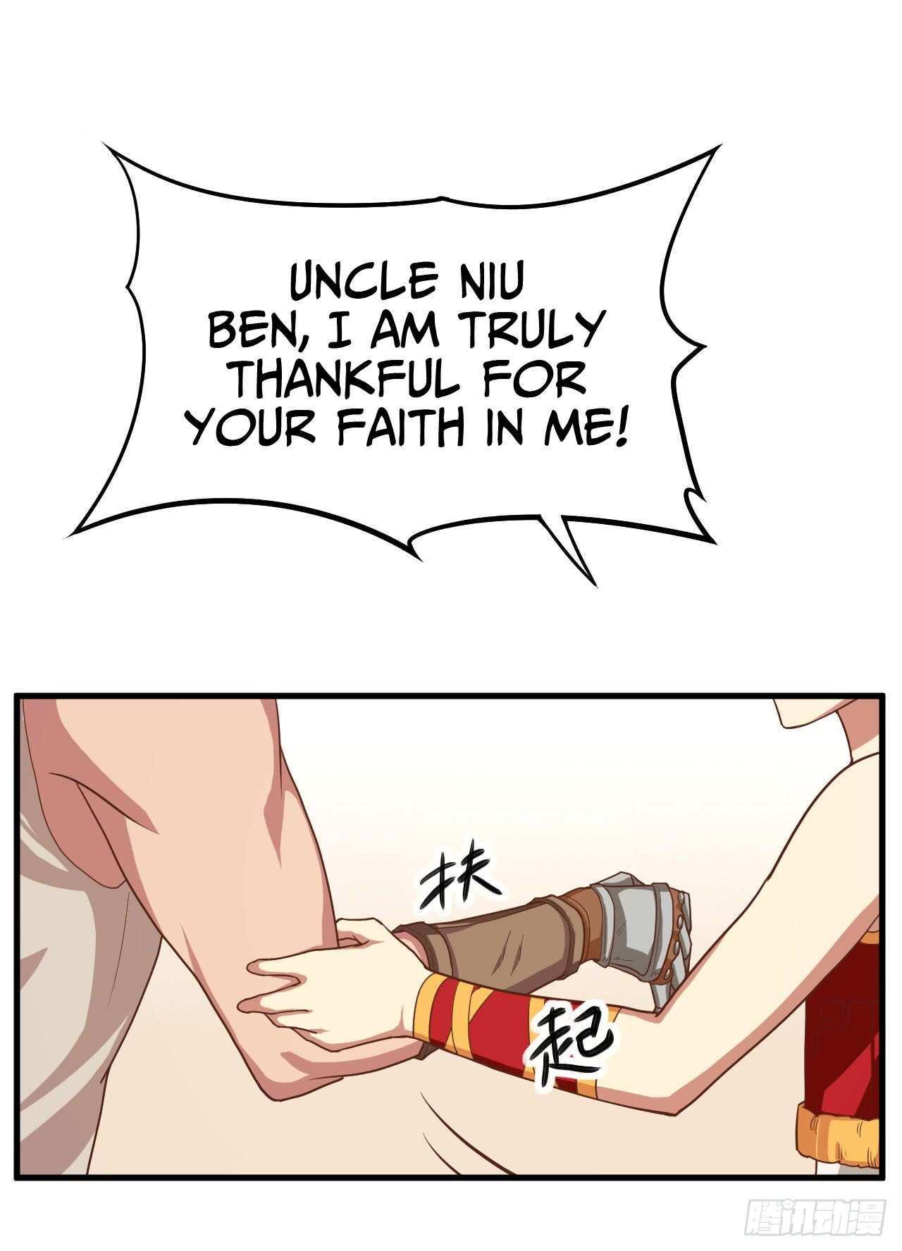 Starting From Today I’ll Work As A City Lord chapter 9 - page 19