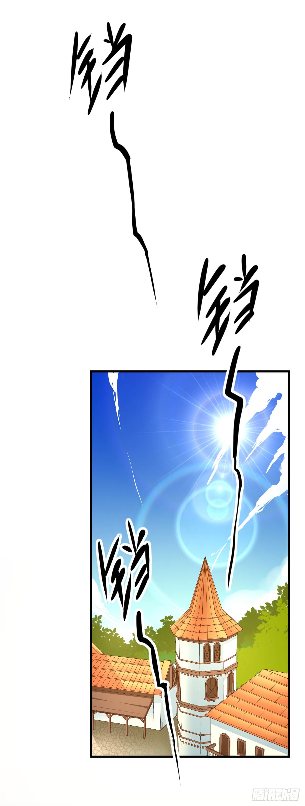 Starting From Today I’ll Work As A City Lord chapter 9 - page 29