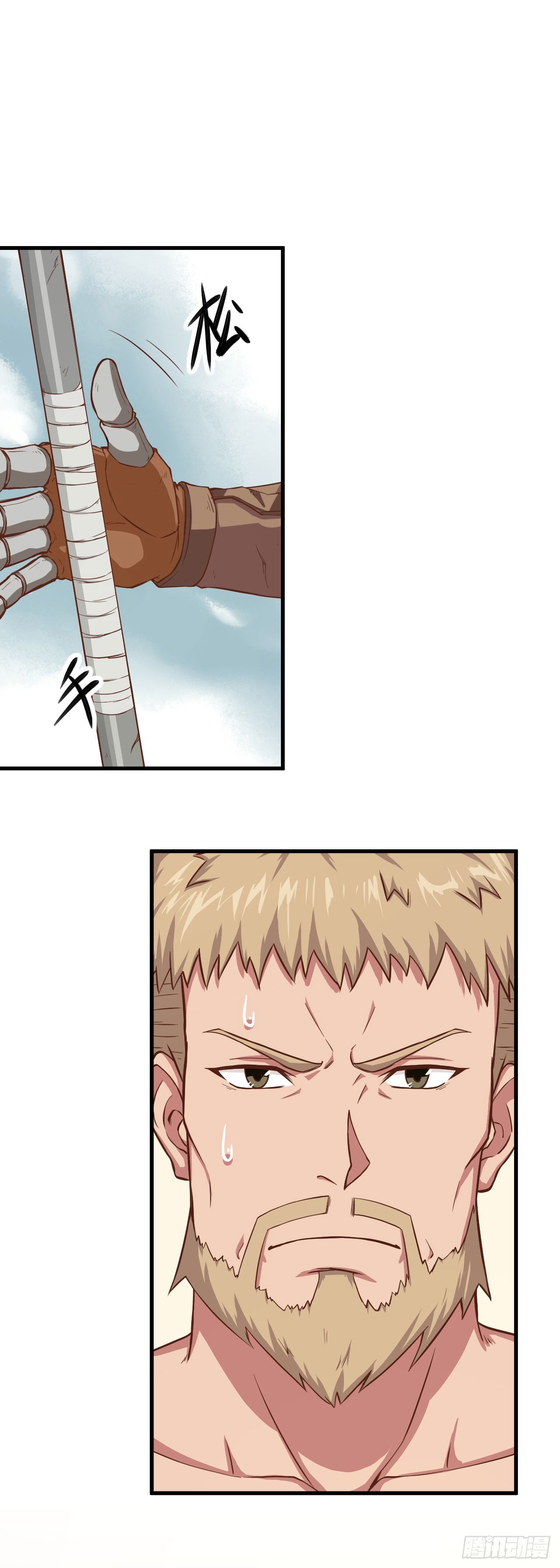 Starting From Today I’ll Work As A City Lord chapter 9 - page 5