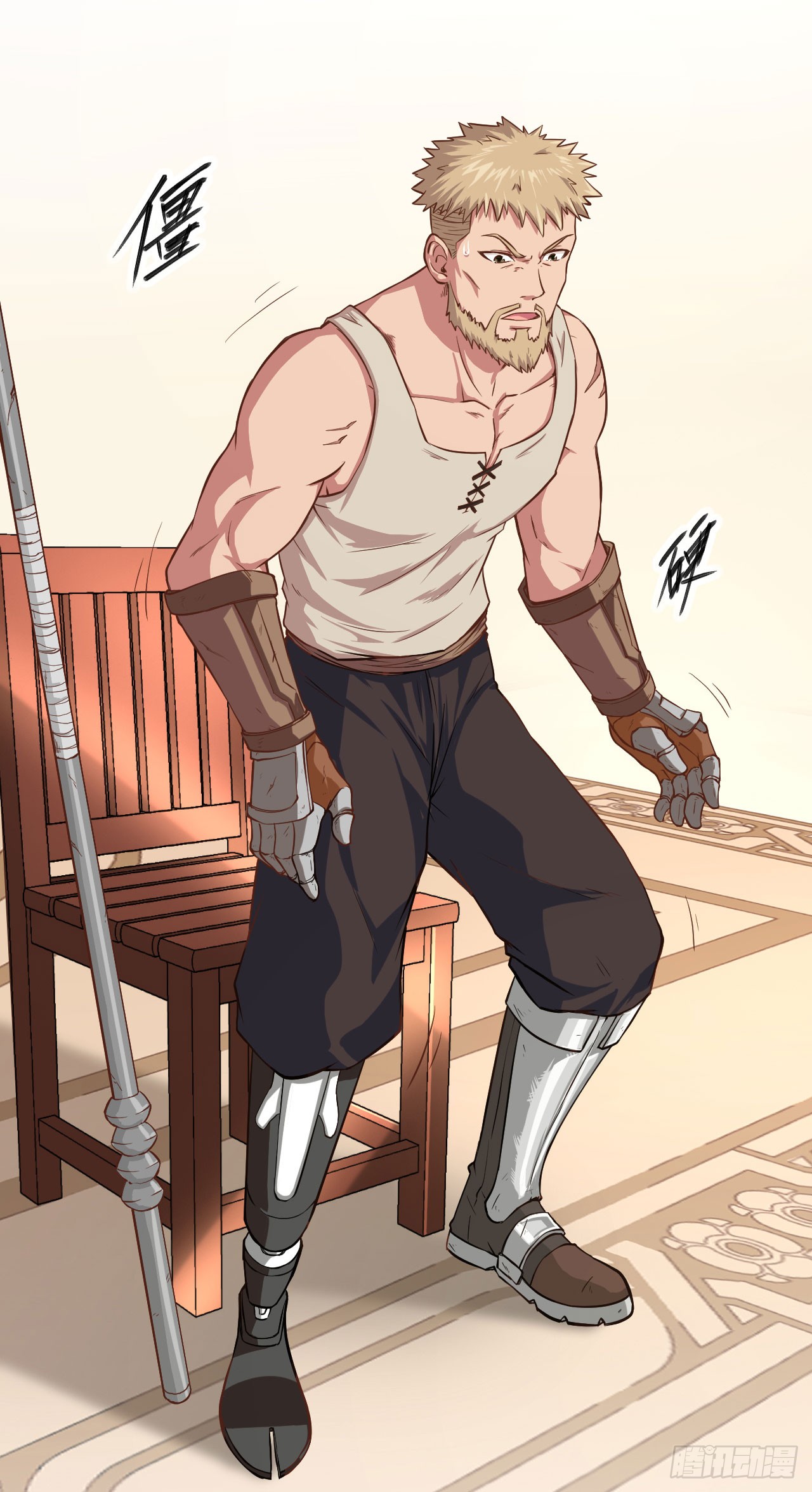 Starting From Today I’ll Work As A City Lord chapter 9 - page 6