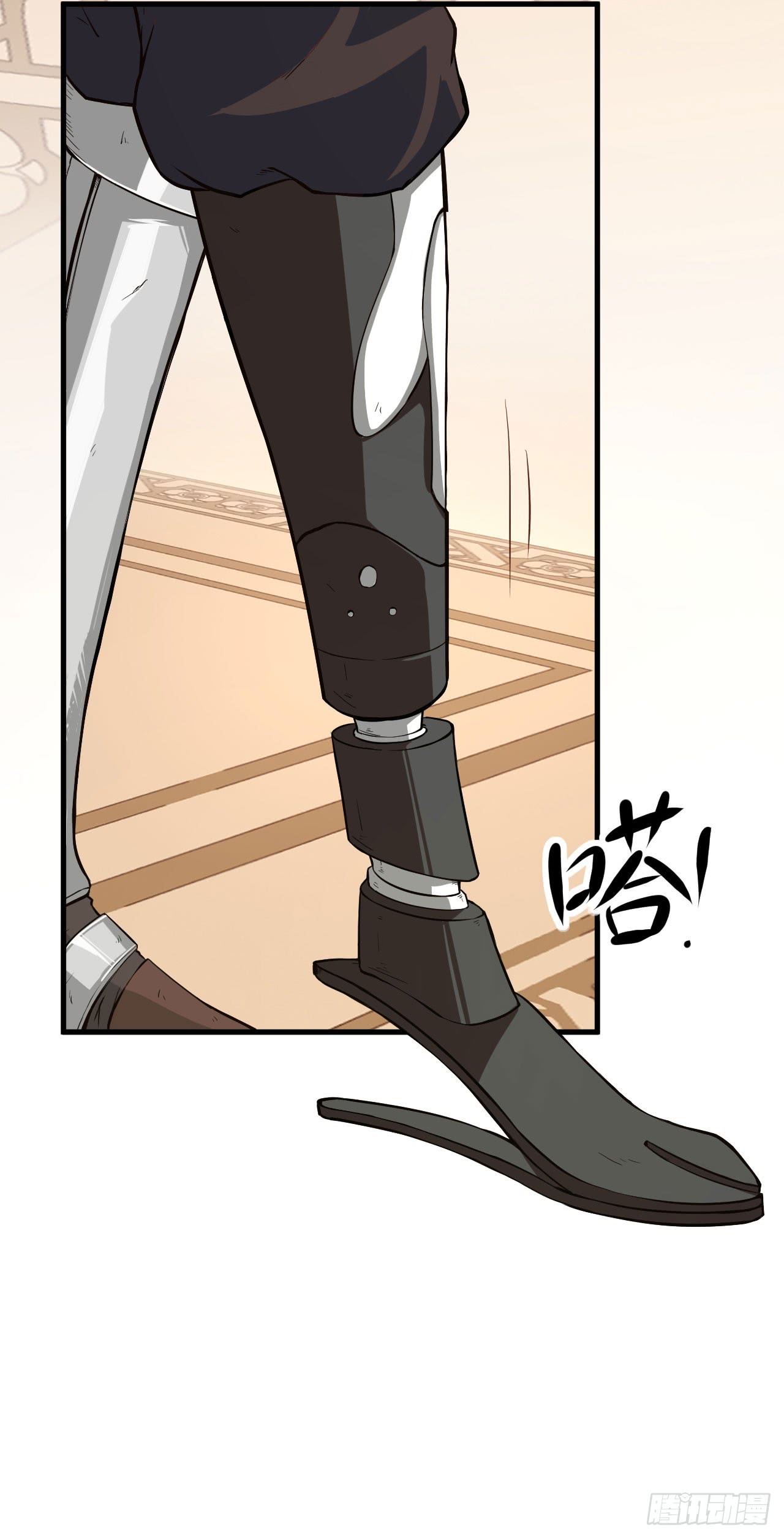 Starting From Today I’ll Work As A City Lord chapter 9 - page 7