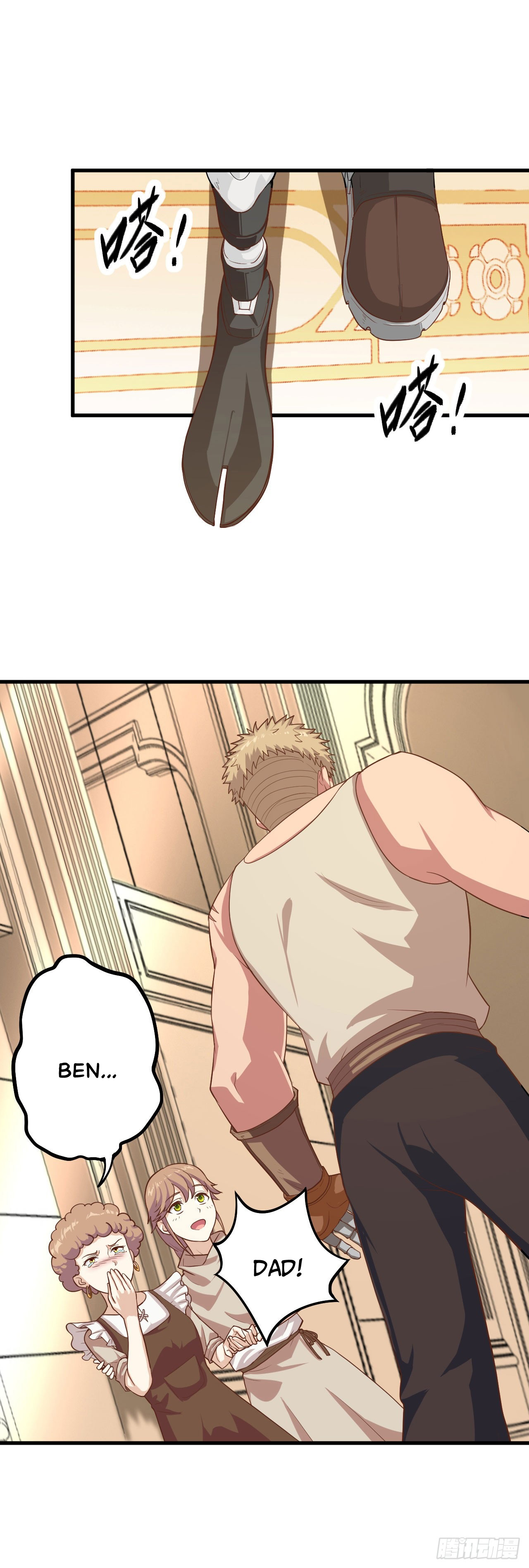Starting From Today I’ll Work As A City Lord chapter 9 - page 8