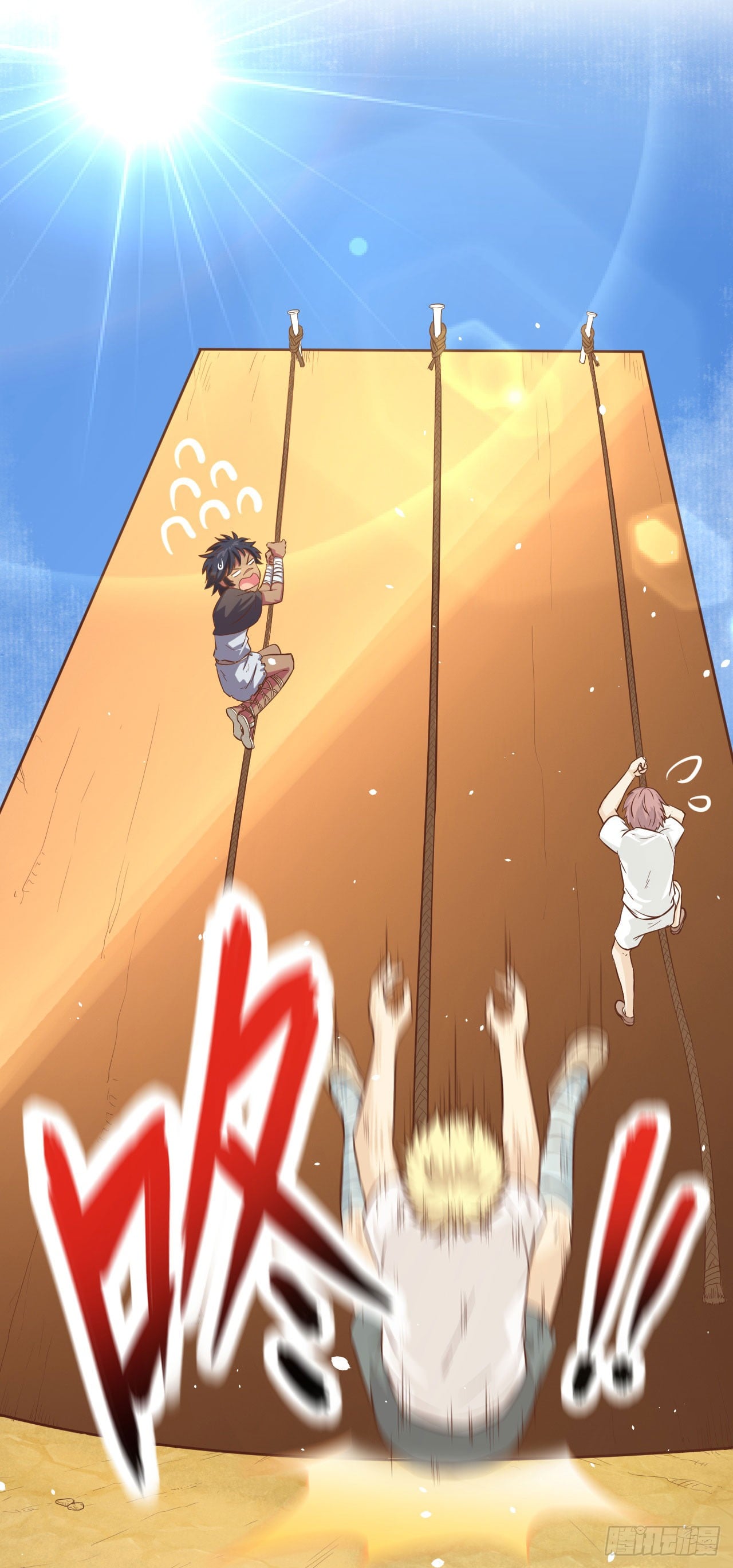 Starting From Today I’ll Work As A City Lord chapter 11 - page 7