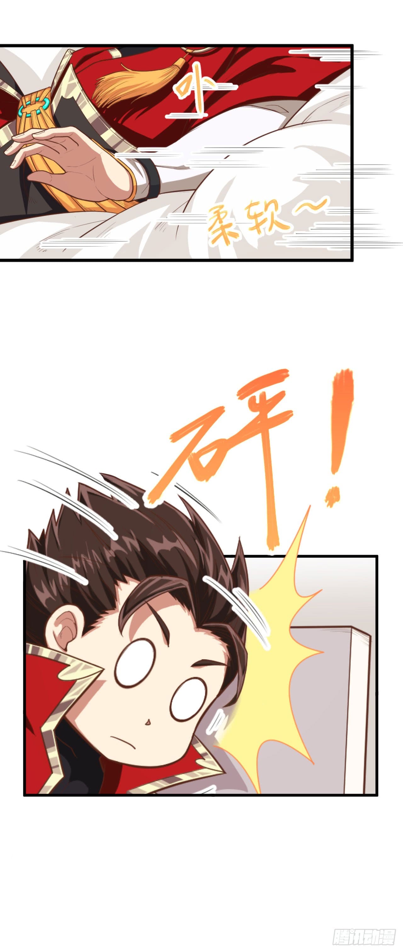 Starting From Today I’ll Work As A City Lord chapter 21 - page 21