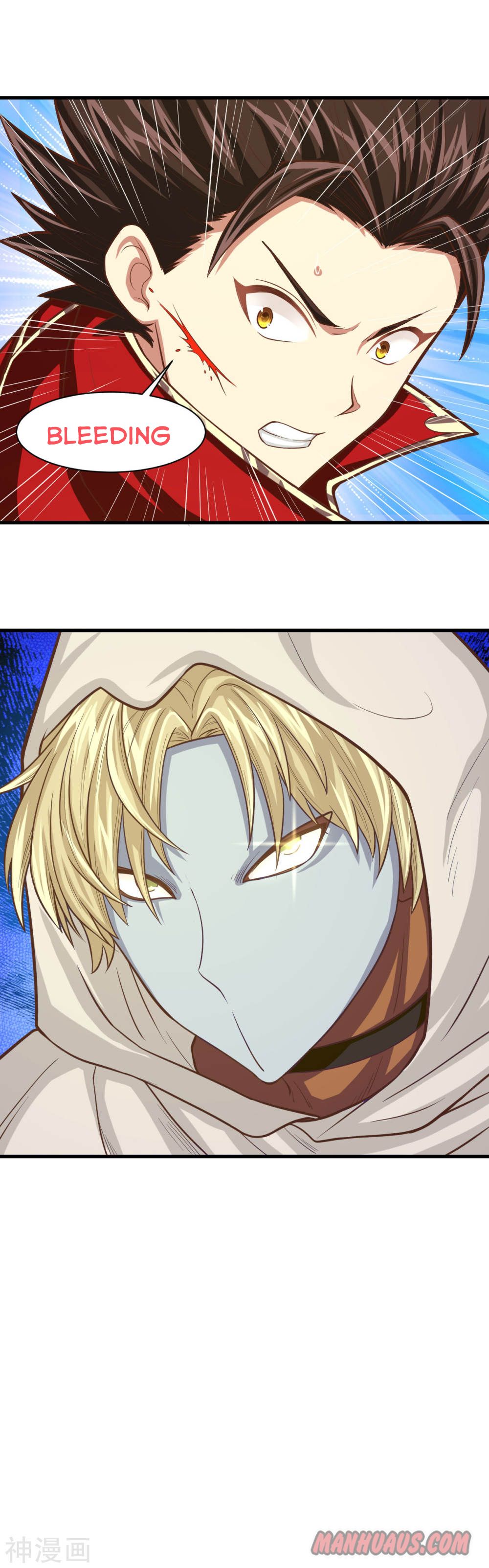 Starting From Today I’ll Work As A City Lord chapter 68 - page 12