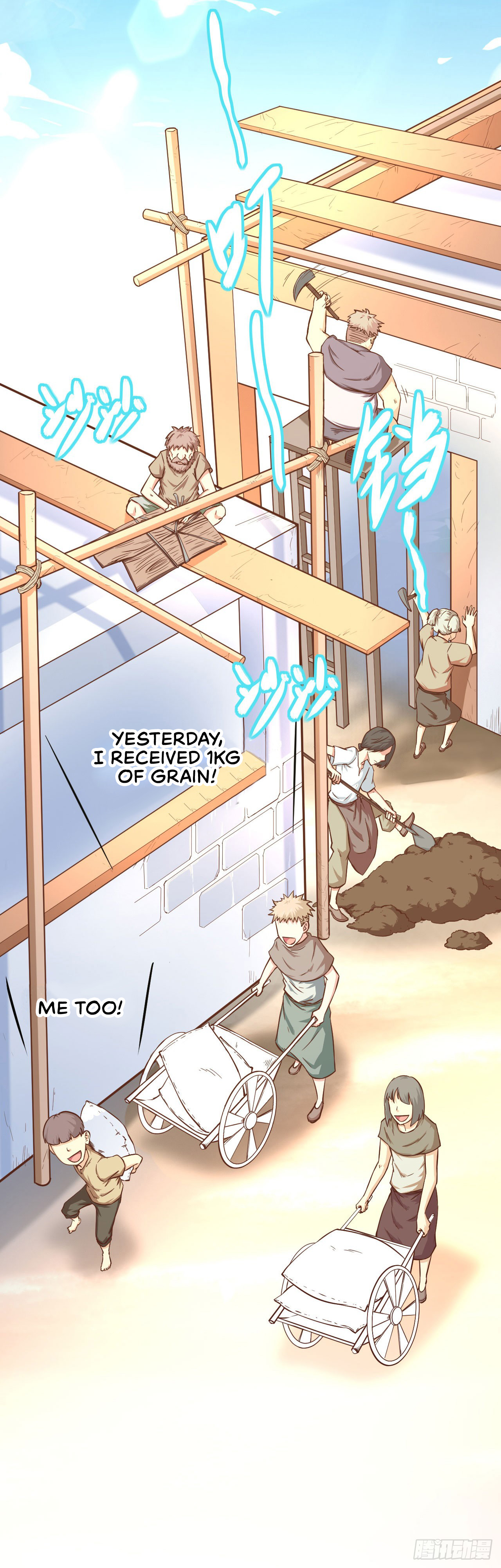 Starting From Today I’ll Work As A City Lord chapter 12 - page 25
