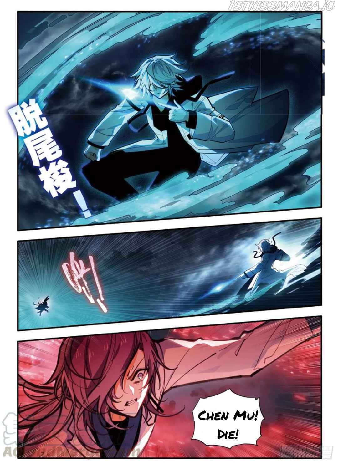 The Apostle of Cards Chapter 70.5 - page 9