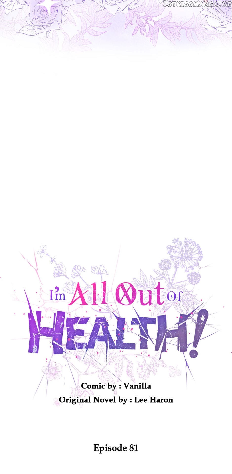 I Have No Health Chapter 81 - page 29