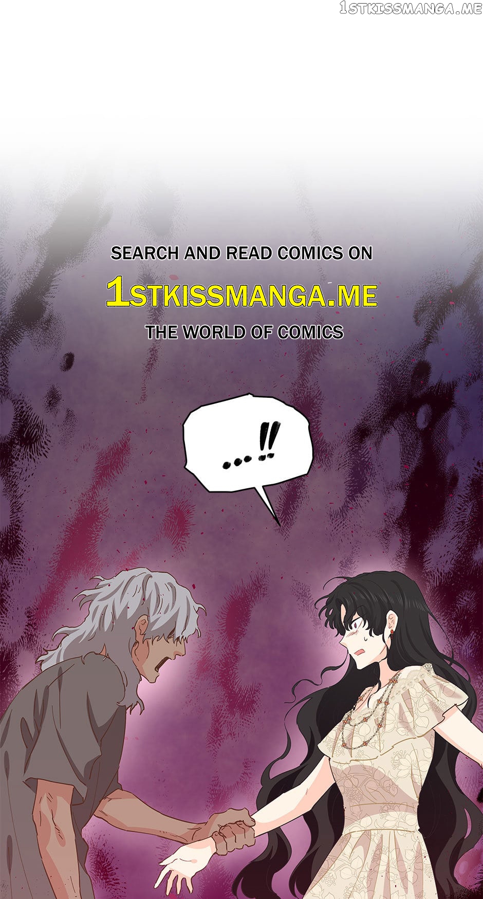 I Have No Health Chapter 73 - page 1