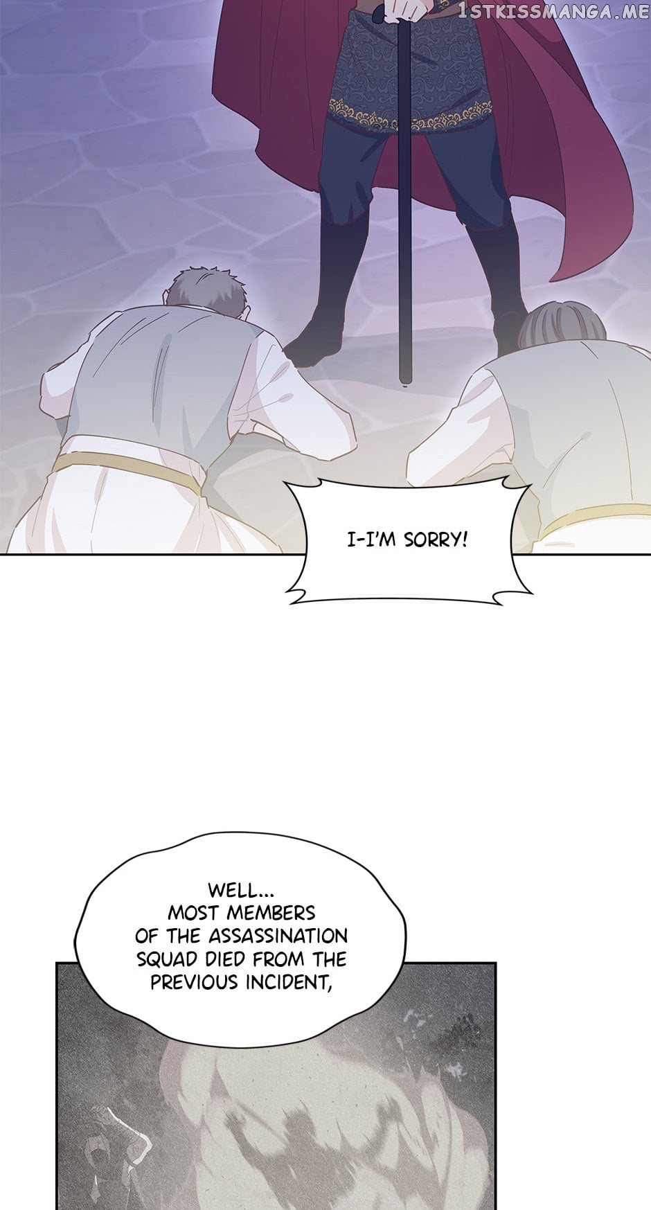 I Have No Health Chapter 73 - page 45