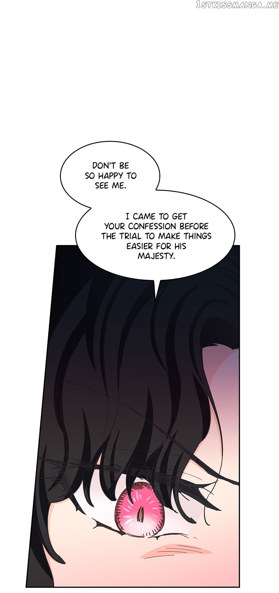 I Have No Health Chapter 74 - page 7