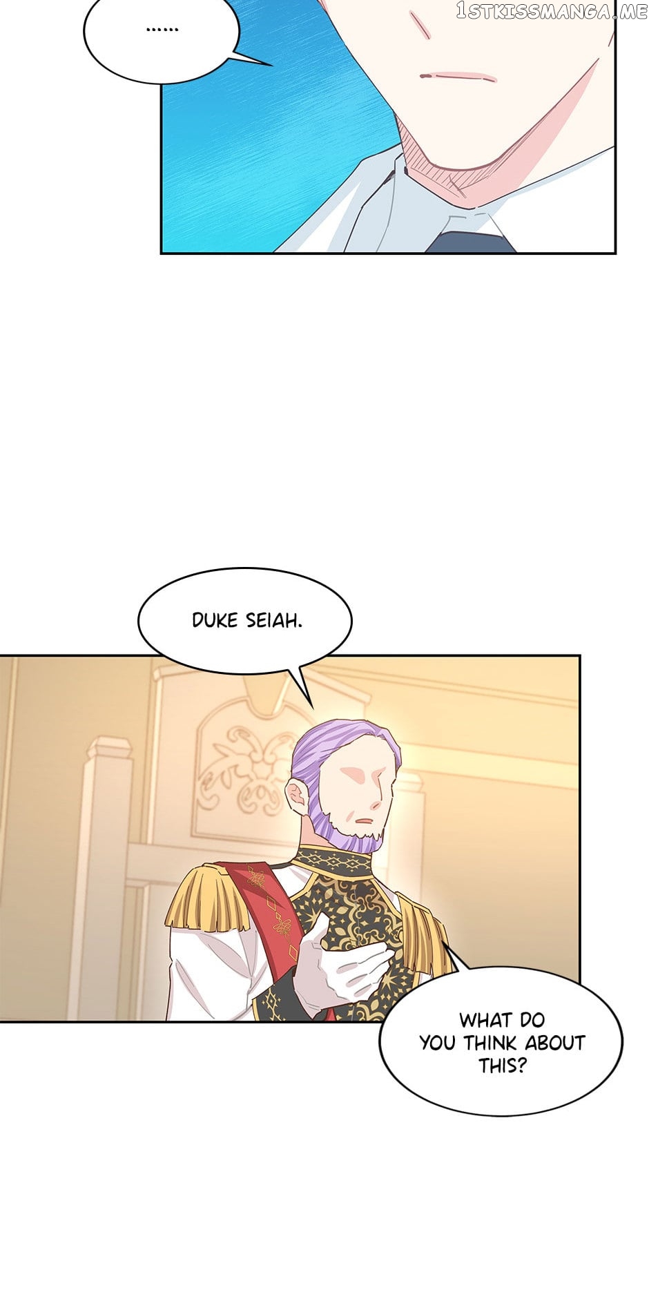 I Have No Health Chapter 75 - page 7