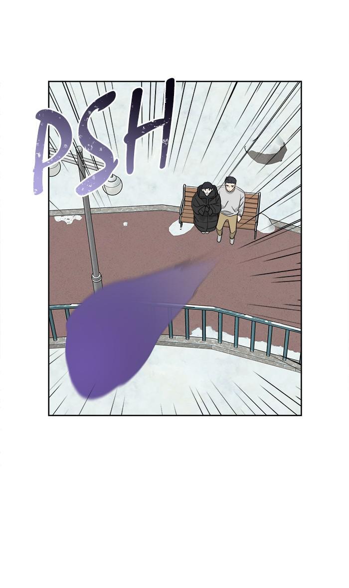 Mother, I’m Sorry chapter 70 - page 26