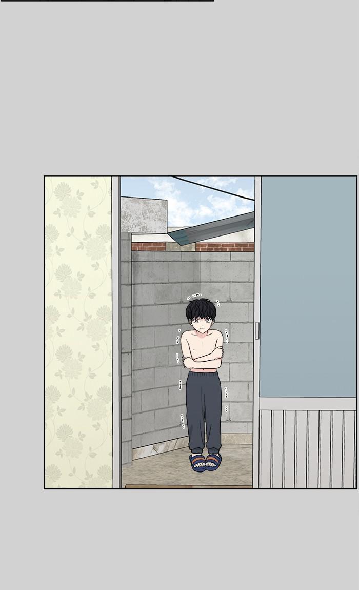 Mother, I’m Sorry chapter 69 - page 26
