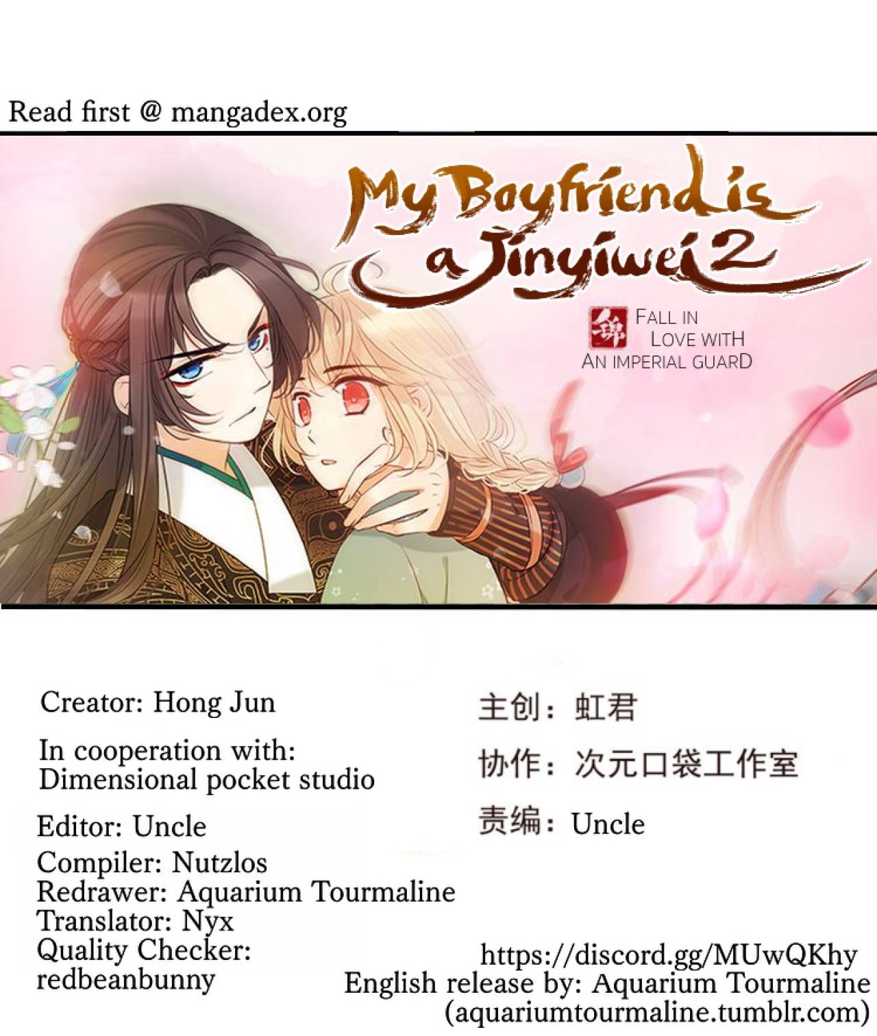 My Boyfriend is a Jinyiwei chapter 199 - page 1