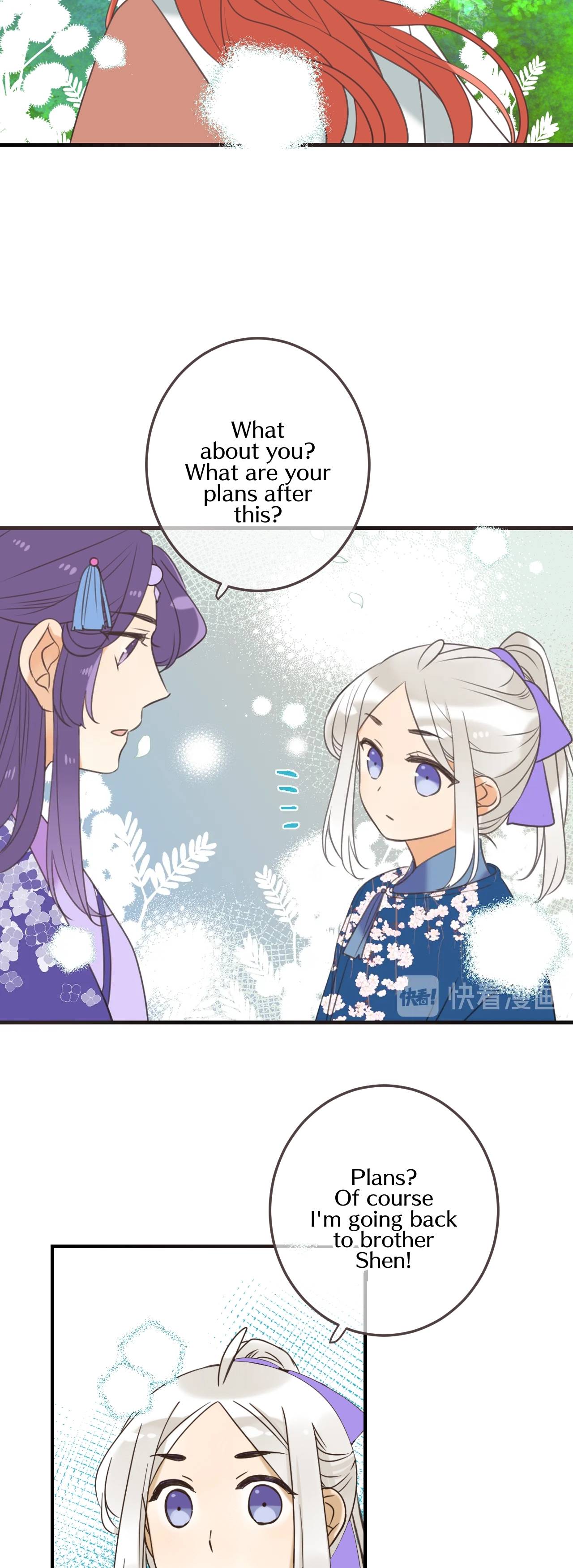 My Boyfriend is a Jinyiwei chapter 199 - page 7