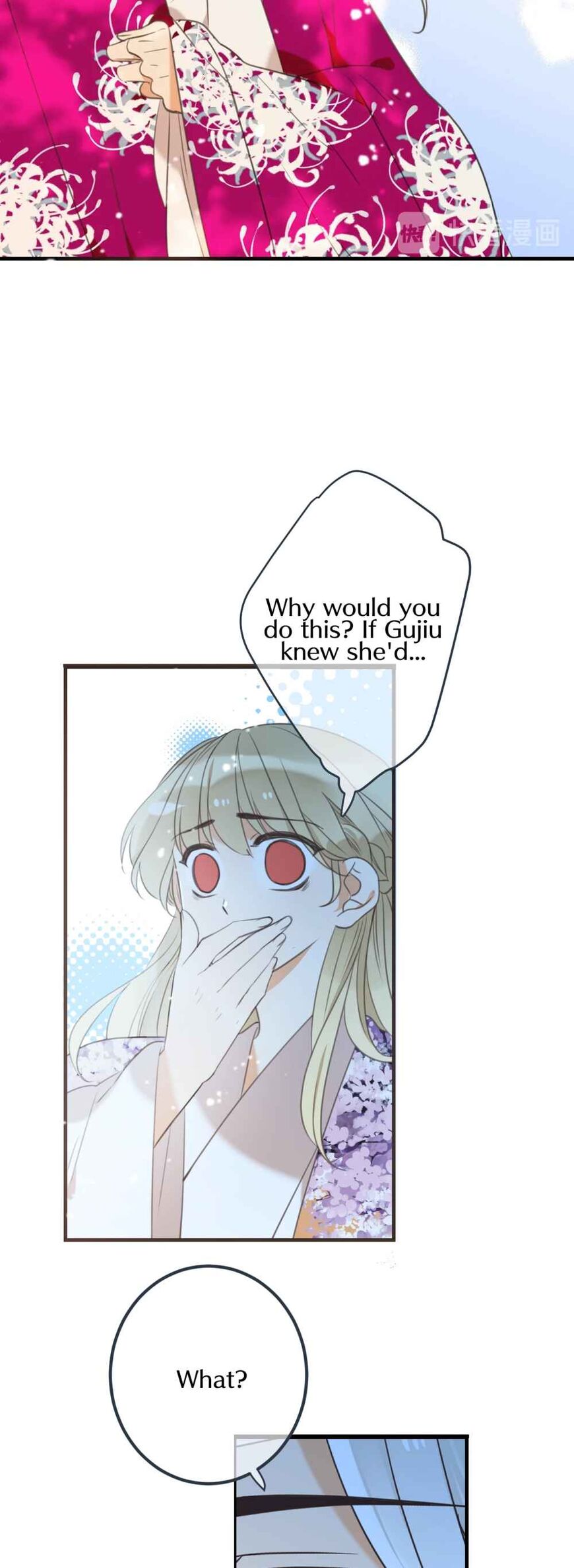 My Boyfriend is a Jinyiwei chapter 190 - page 18
