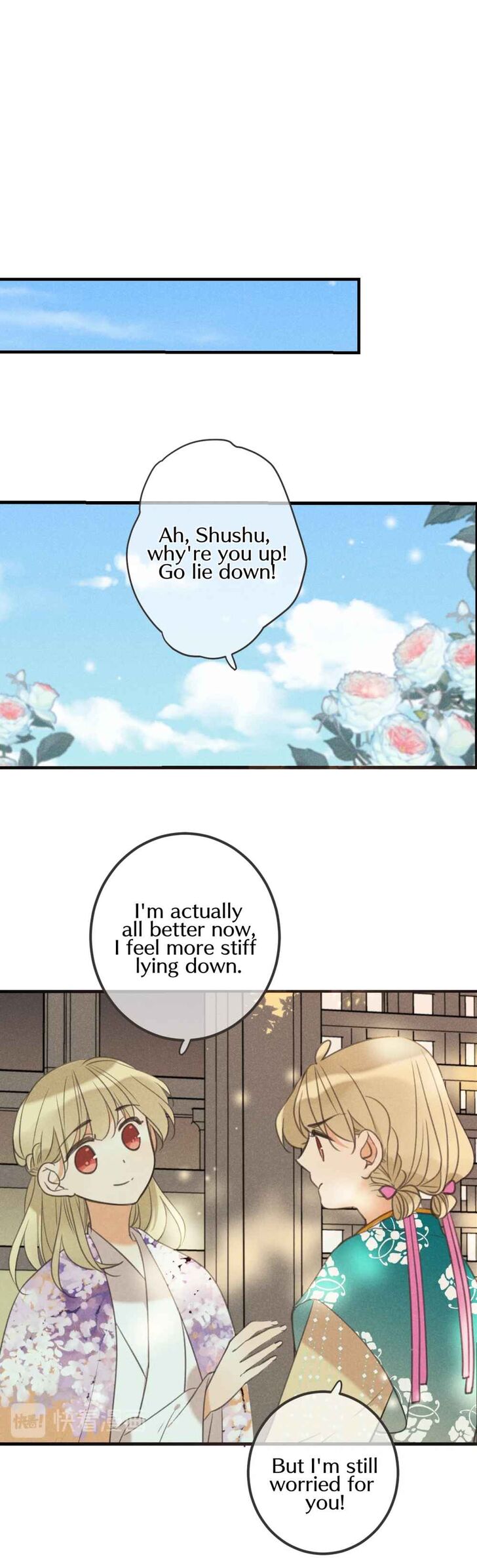 My Boyfriend is a Jinyiwei chapter 188 - page 1