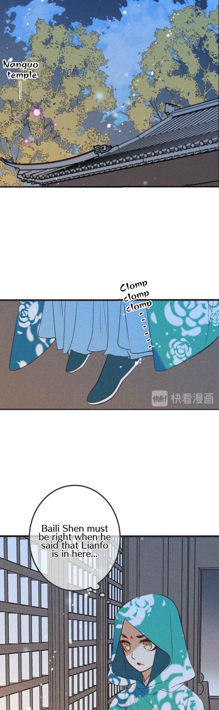 My Boyfriend is a Jinyiwei chapter 188 - page 14