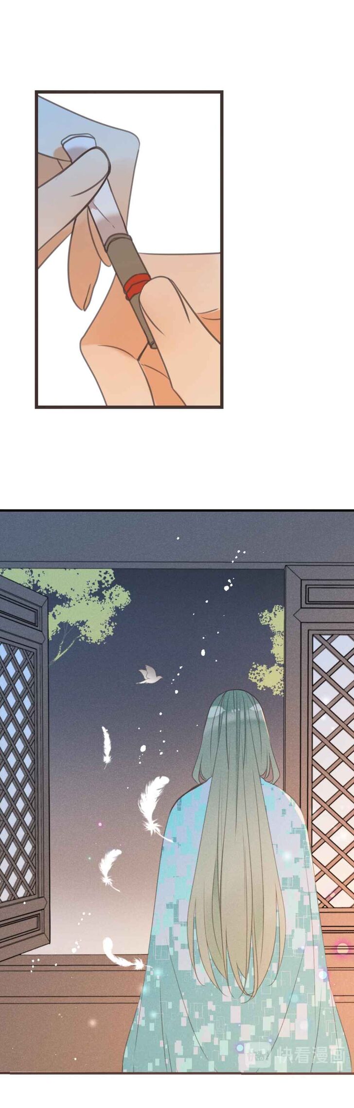 My Boyfriend is a Jinyiwei chapter 187 - page 32