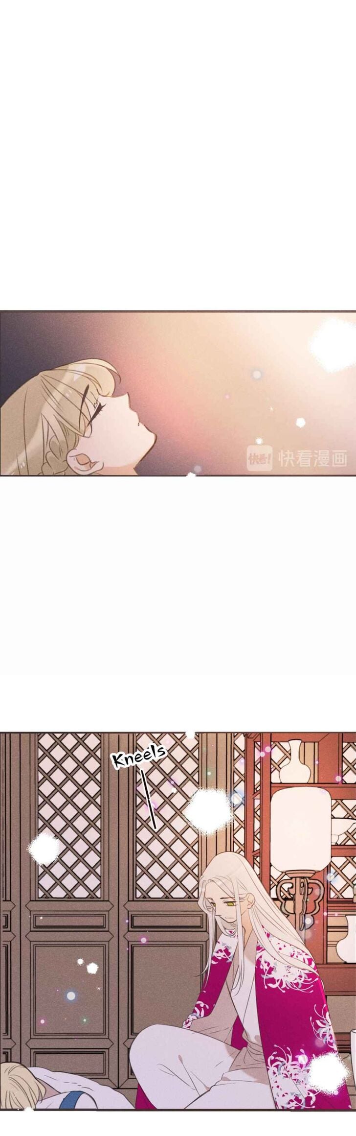 My Boyfriend is a Jinyiwei chapter 186 - page 5
