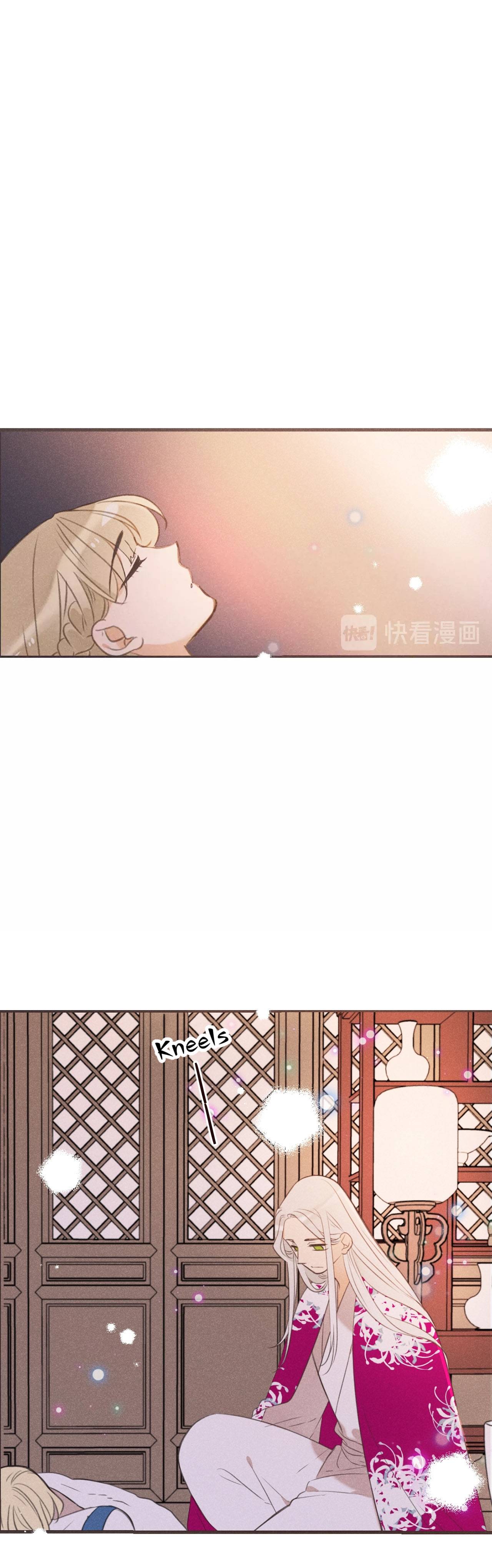 My Boyfriend is a Jinyiwei Chapter 185 - page 6
