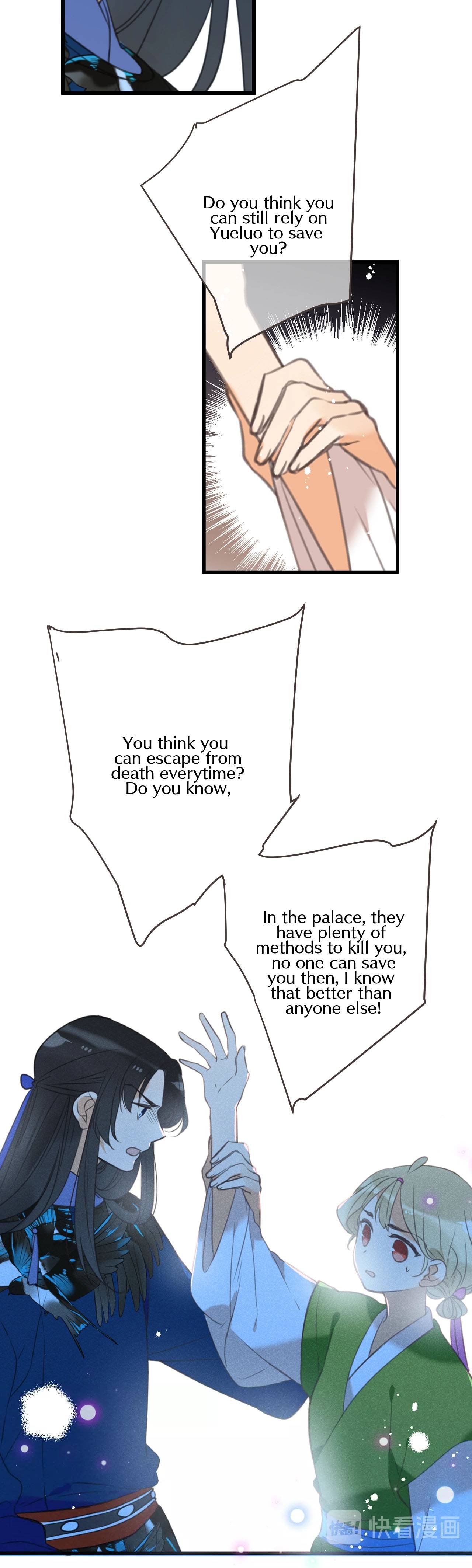 My Boyfriend is a Jinyiwei Chapter 184 - page 25