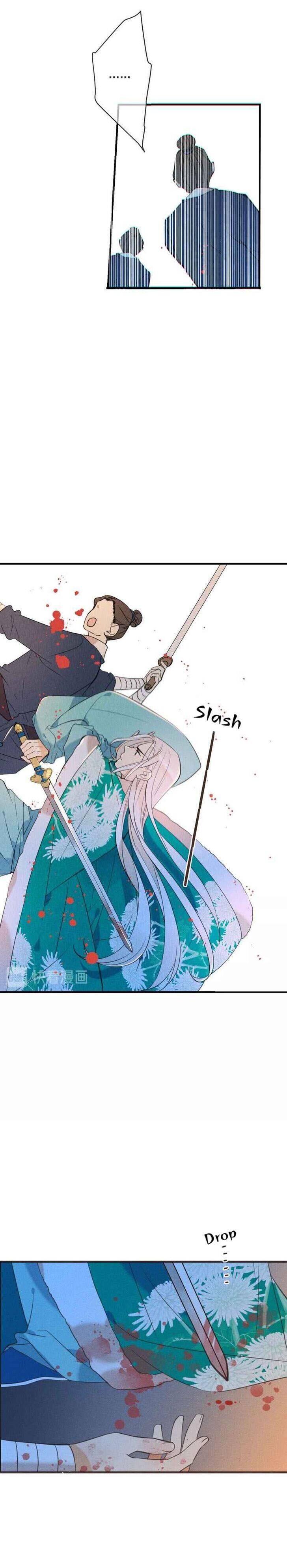 My Boyfriend is a Jinyiwei chapter 183 - page 6