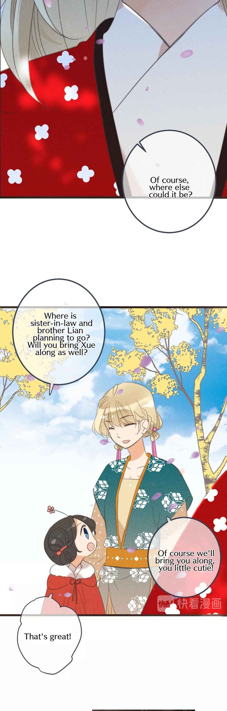My Boyfriend is a Jinyiwei chapter 181 - page 9