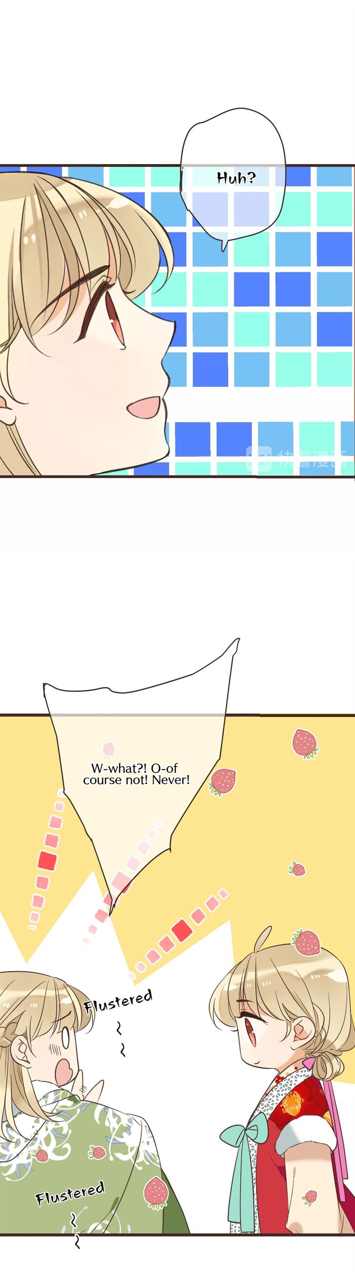 My Boyfriend is a Jinyiwei chapter 159 - page 11