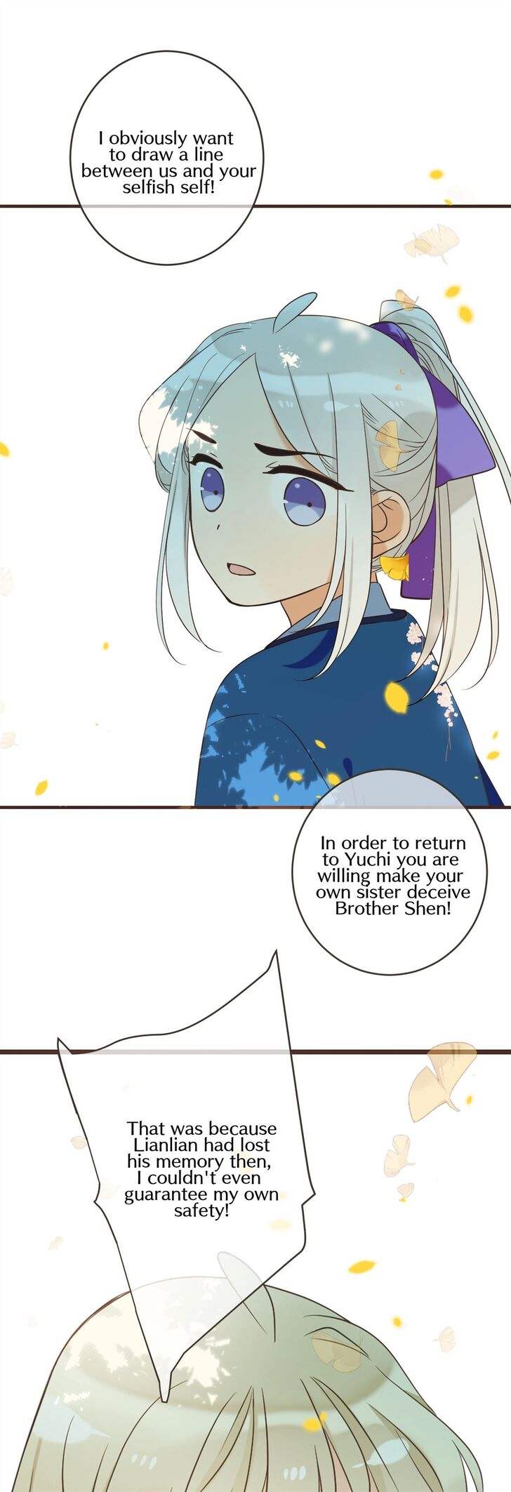 My Boyfriend is a Jinyiwei chapter 159 - page 19