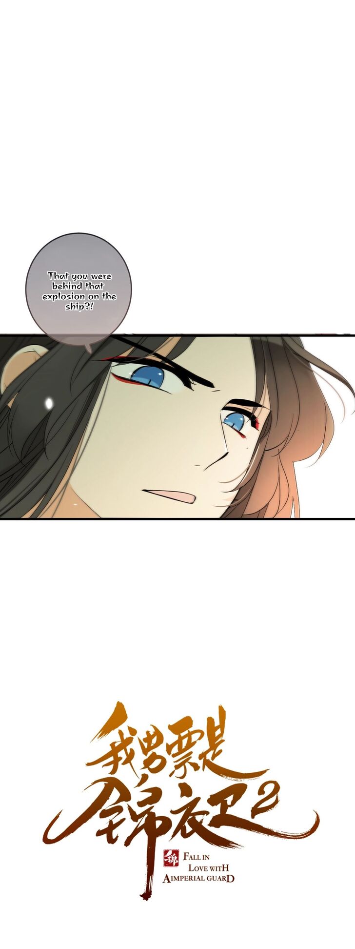 My Boyfriend is a Jinyiwei chapter 155 - page 1