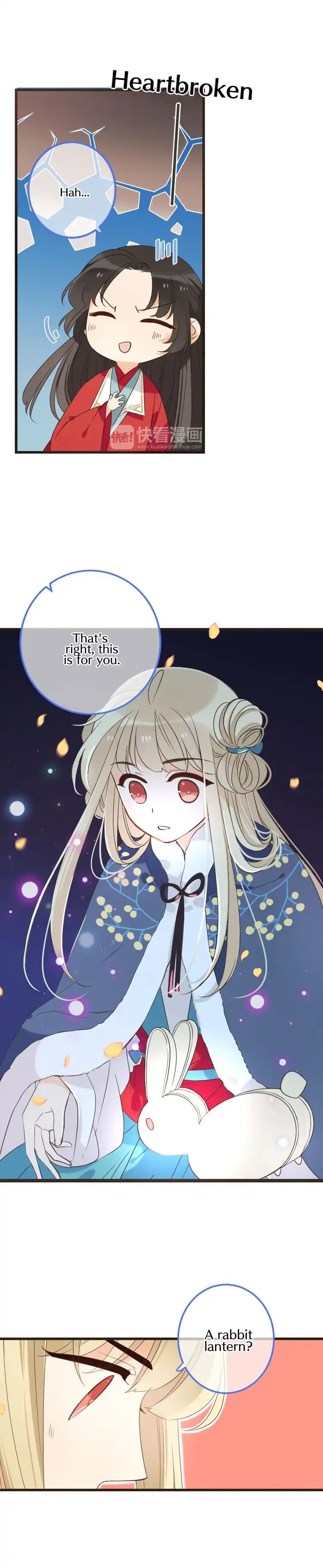 My Boyfriend is a Jinyiwei chapter 143 - page 7