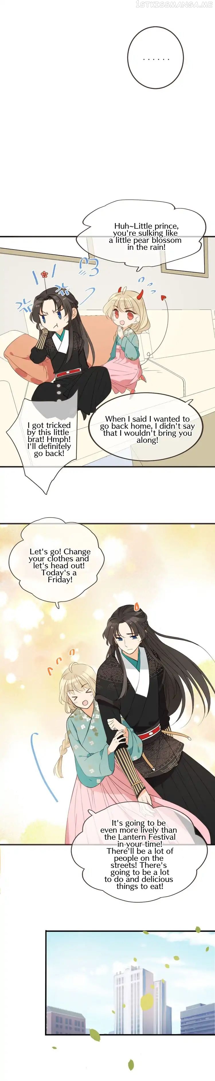My Boyfriend is a Jinyiwei Chapter 134.5 - page 4