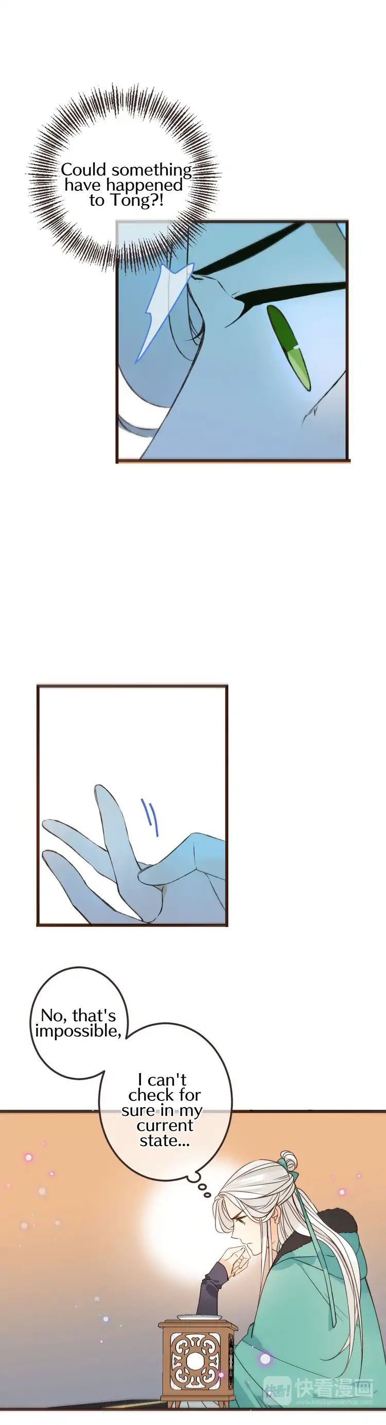 My Boyfriend is a Jinyiwei chapter 130 - page 9