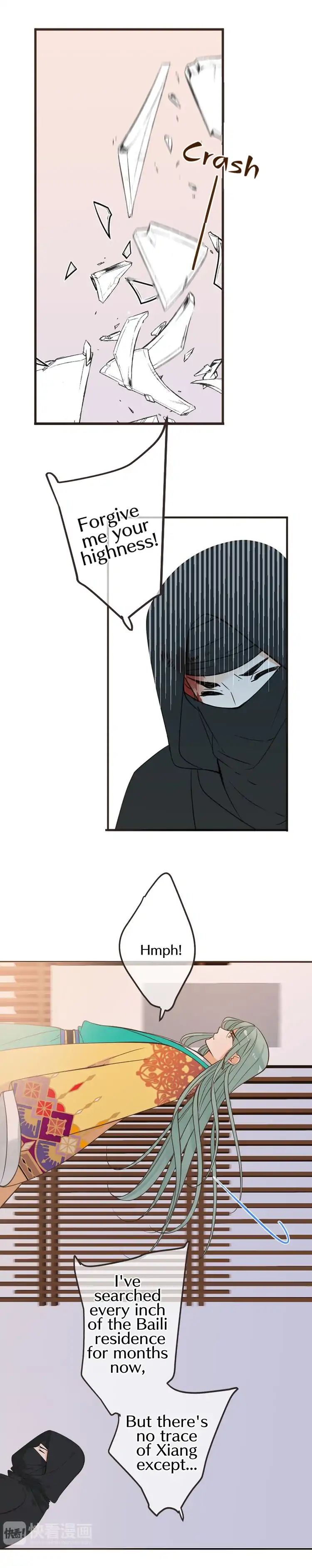 My Boyfriend is a Jinyiwei chapter 129 - page 12