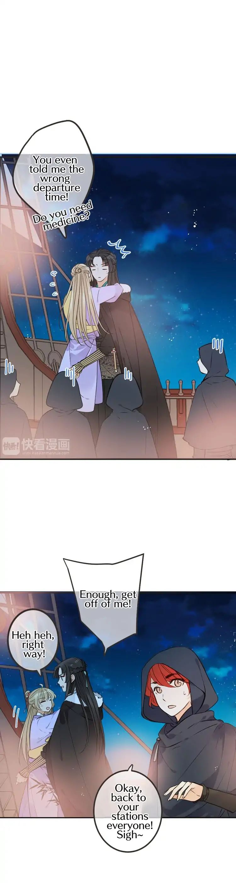 My Boyfriend is a Jinyiwei chapter 129 - page 6