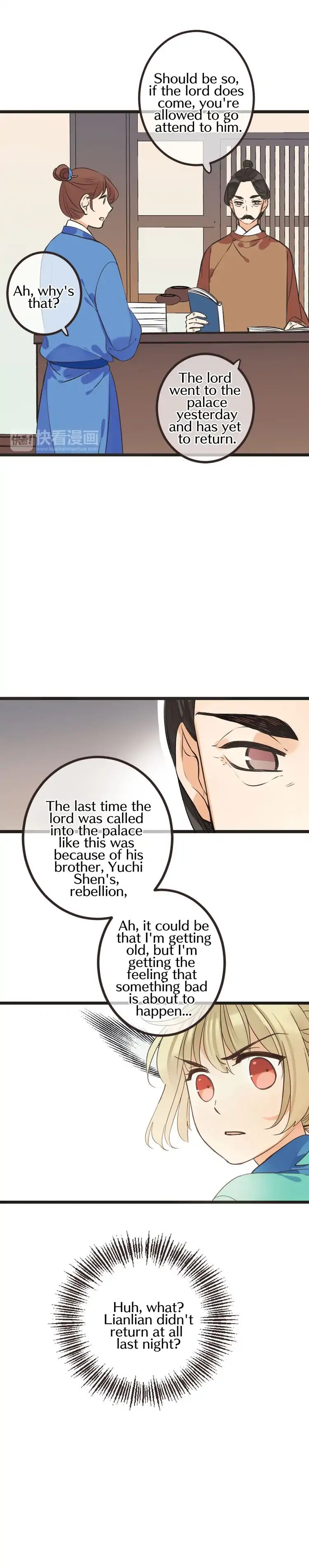 My Boyfriend is a Jinyiwei chapter 127 - page 12