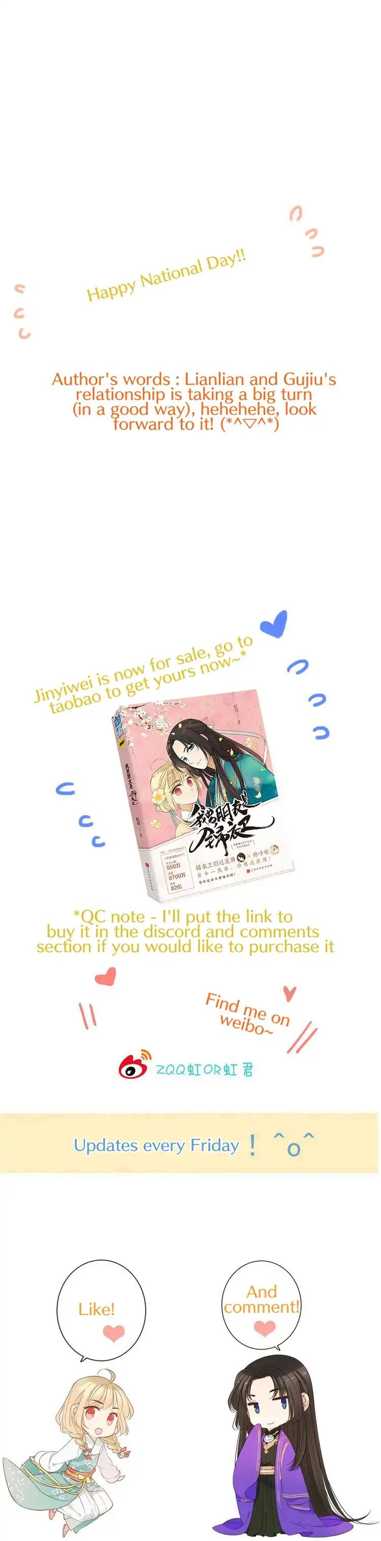 My Boyfriend is a Jinyiwei chapter 126 - page 17